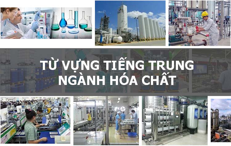 Từ vựng tiếng Trung ngành hóa chất