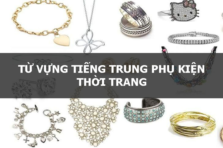 Từ vựng tiếng Trung phụ kiện thời trang