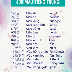 100-mc3a0u-1-280x280-1 Từ vựng tiếng Trung về chủ đề màu sắc
