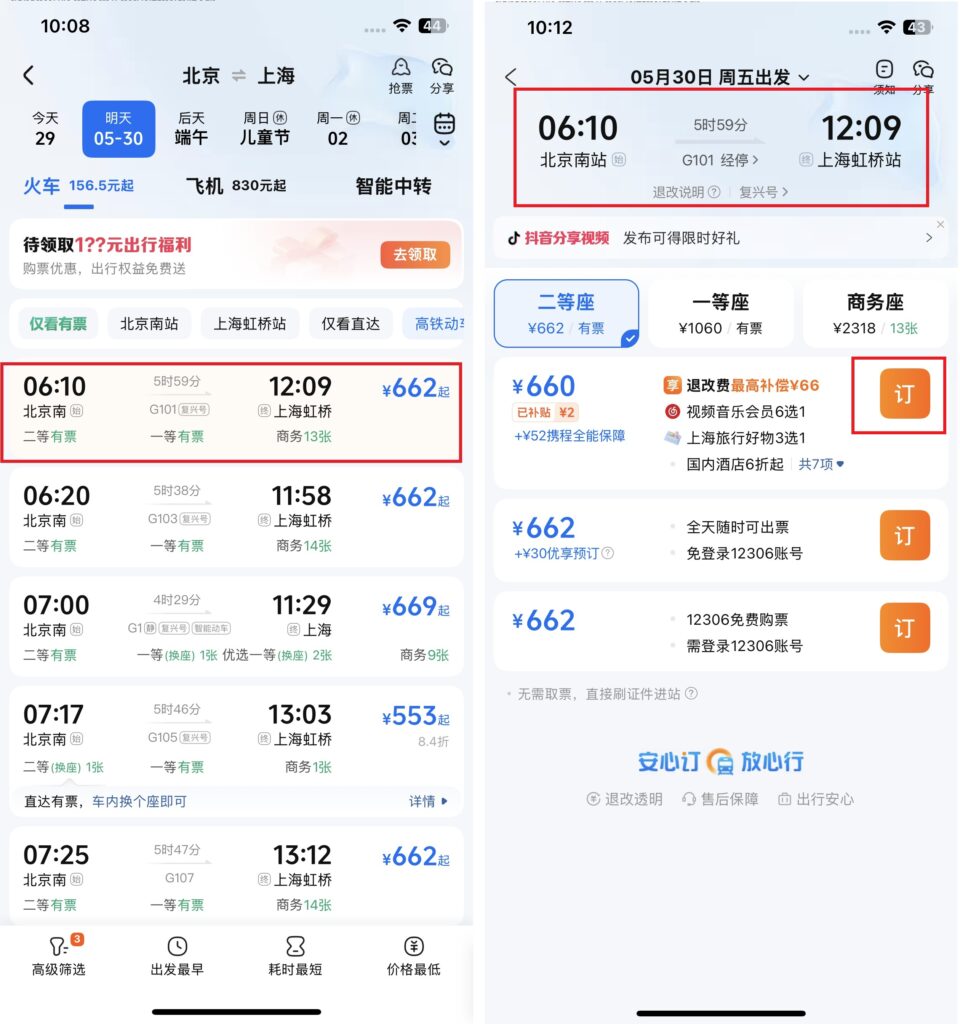 chon-va-dat-chuyen-tau-phu-hop-tren-ctrip-960x1024-1 Chọn và đặt chuyến tàu phù hợp trên Ctrip