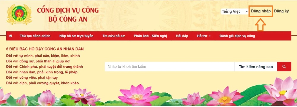 dang-nhap-vao-cong-dich-vu-cong-cua-bo-cong-an Đăng nhập vào Cổng dịch vụ công của Bộ Công an