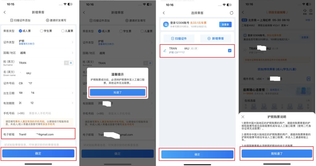 dien-email-de-nhan-thong-bao-khi-dat-ve-tren-ctrip-1024x537-1 Điền email để nhận thông báo khi đặt vé trên Ctrip