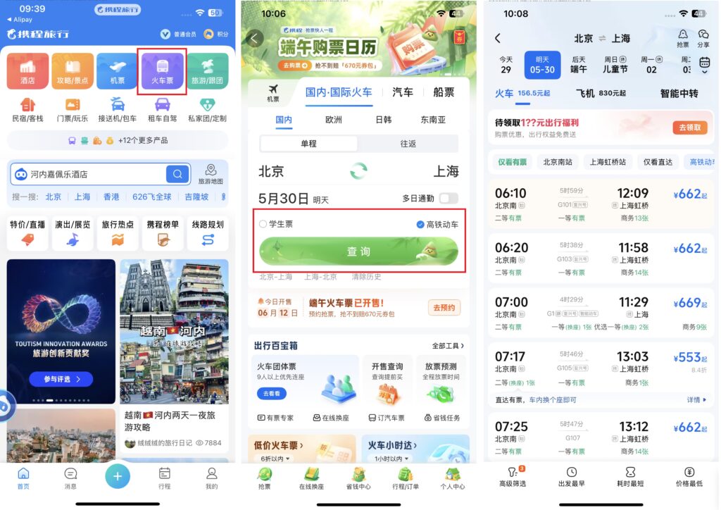 dien-thong-tin-de-tim-chuyen-tau-tren-ctrip-1024x724-1 Điền thông tin để tìm chuyến tàu trên Ctrip