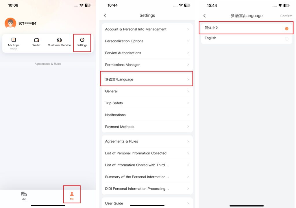 doi-ngon-ngu-ung-dung-dat-xe-didi-sang-tieng-trung-1024x718-1 Đổi ngôn ngữ ứng dụng đặt xe DiDi sang Tiếng Trung