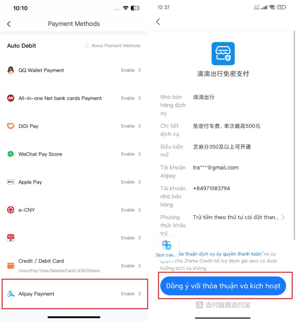 lien-ket-alipay-vao-ung-dung-dat-xe-didi-950x1024-1 Liên kết Alipay vào ứng dụng đặt xe DiDi