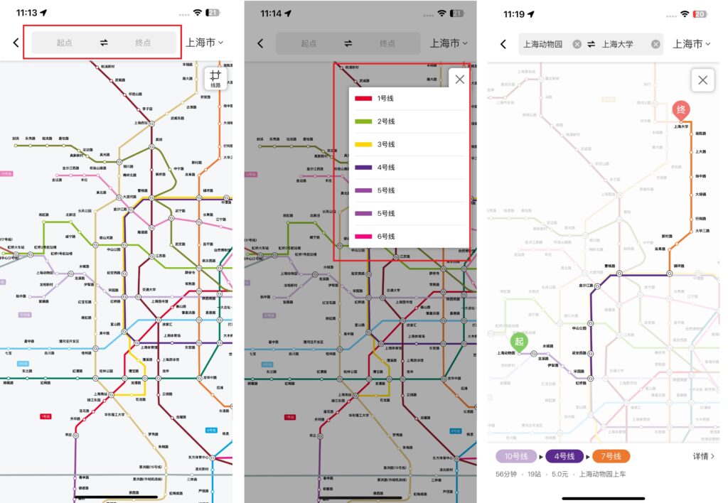 nhap-diem-dau-va-diem-cuoi-de-tra-tuyen-duong-tau-cao-toc-tren-gaode-map-1024x708-1 Nhập điểm đầu và điểm cuối để tra tuyến đường tàu cao tốc trên Gaode map