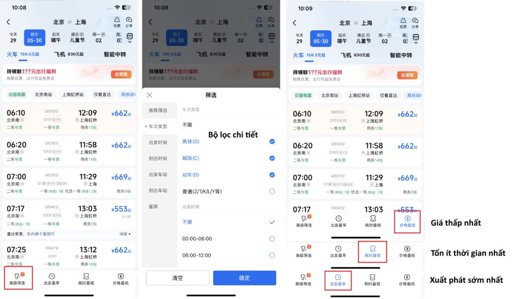 su-dung-bo-loc-de-chon-chuyen-tau-phu-hop-tren-ctrip-1024x594-1 Sử dụng bộ lọc để chọn chuyến tàu phù hợp trên Ctrip