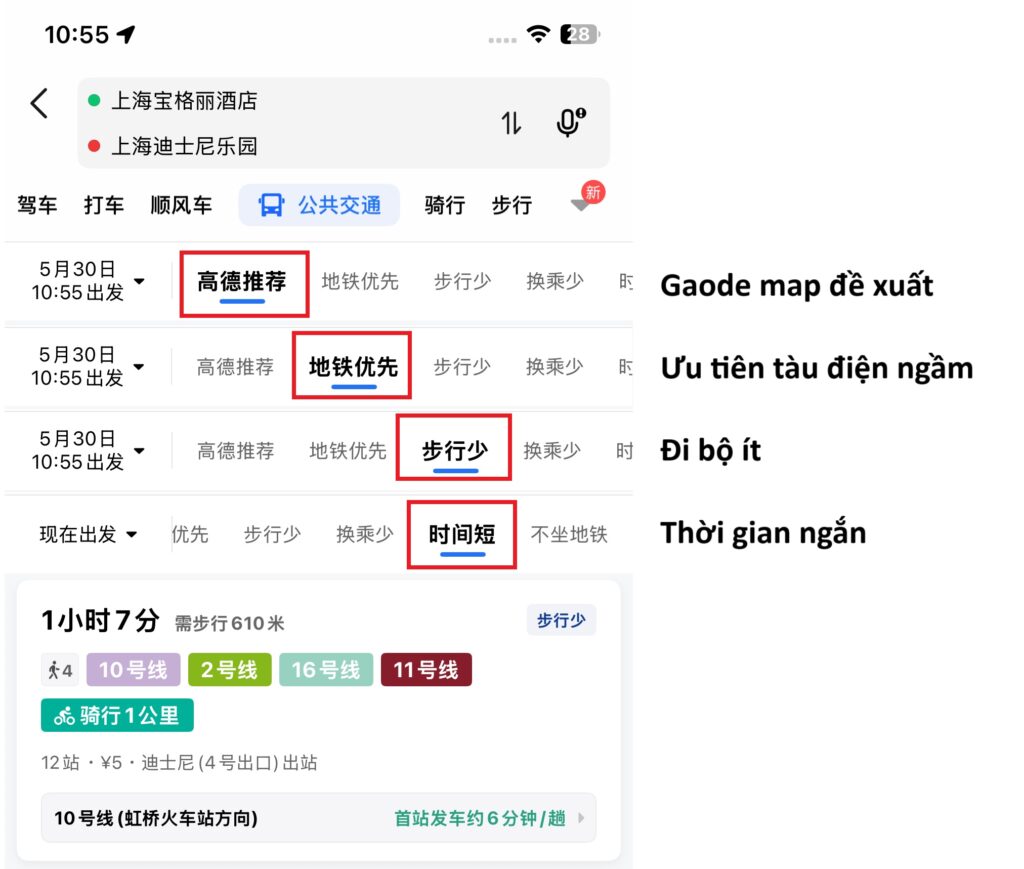 su-dung-bo-loc-khi-tra-tuyen-duong-tren-gaode-map-1024x869-1 Sử dụng bộ lọc khi tra tuyến đường trên Gaode map