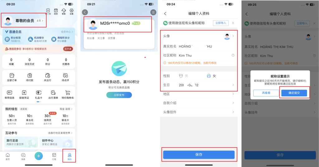 sua-thong-tin-ca-nhan-tren-ctrip-1024x538-1 Sửa thông tin cá nhân trên Ctrip