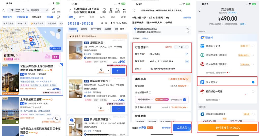thanh-toan-va-dat-phong-tren-ctrip-1024x537-1 Thanh toán và đặt phòng trên Ctrip