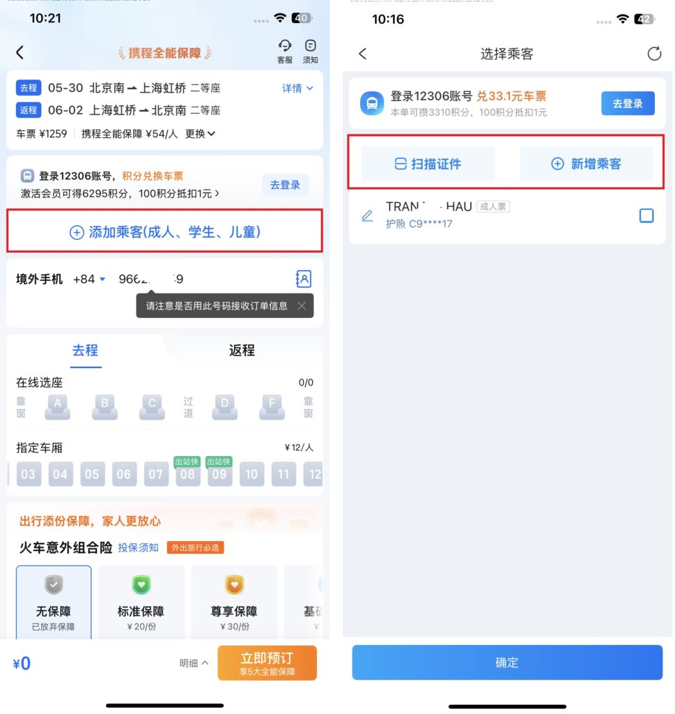 them-hanh-khach-khac-khong-phai-ban-than-tren-ctrip-969x1024-1 Thêm hành khách khác không phải bản thân trên Ctrip