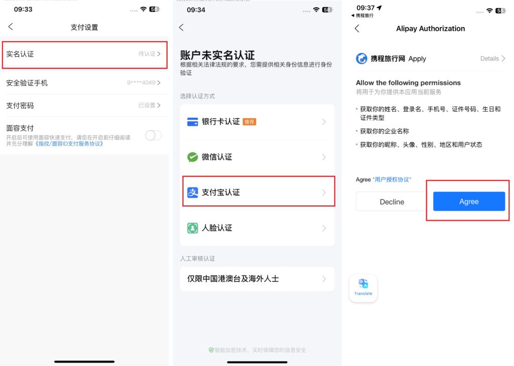 them-phuong-thuc-thanh-toan-bang-alipay-tren-ctrip-1024x728-1 Thêm phương thức thanh toán bằng Alipay trên Ctrip