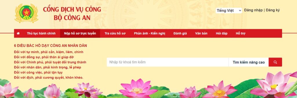 trang-chu-cong-dich-vu-cong-bo-cong-an-1024x339-1 Trang chủ Cổng dịch vụ công Bộ Công an