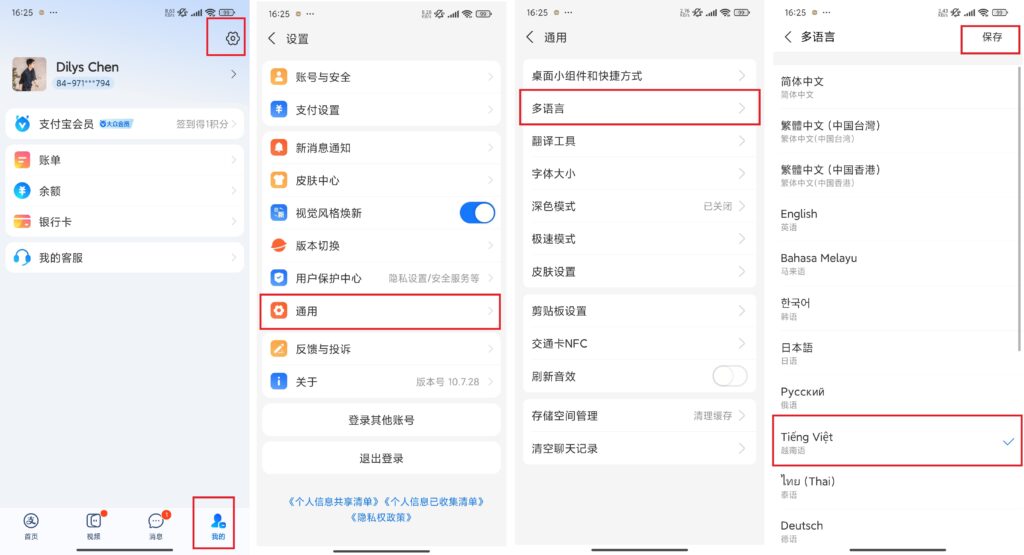 doi-ngon-ngu-alipay-sang-tieng-viet-1024x555-1 Đổi ngôn ngữ Alipay sang Tiếng Việt