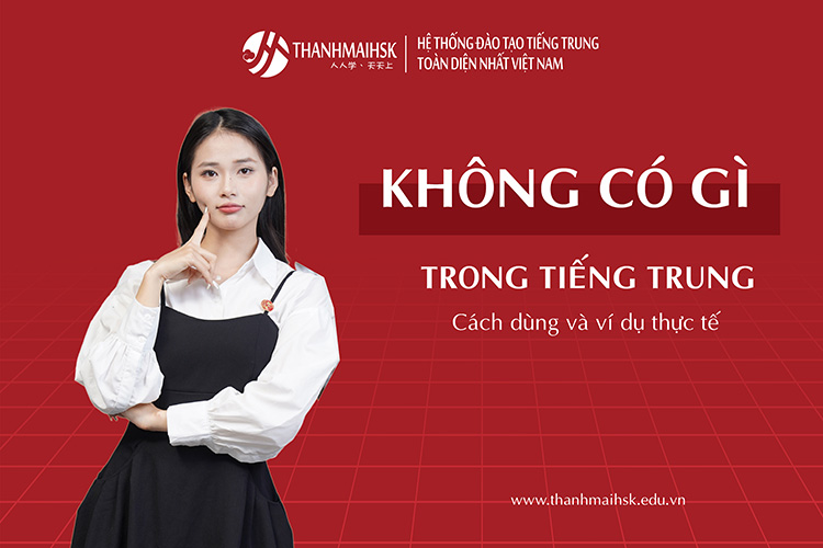 khong-co-gi-trong-tieng-trung-noi-the-nao-1 Không có gì trong tiếng Trung nói thế nào?