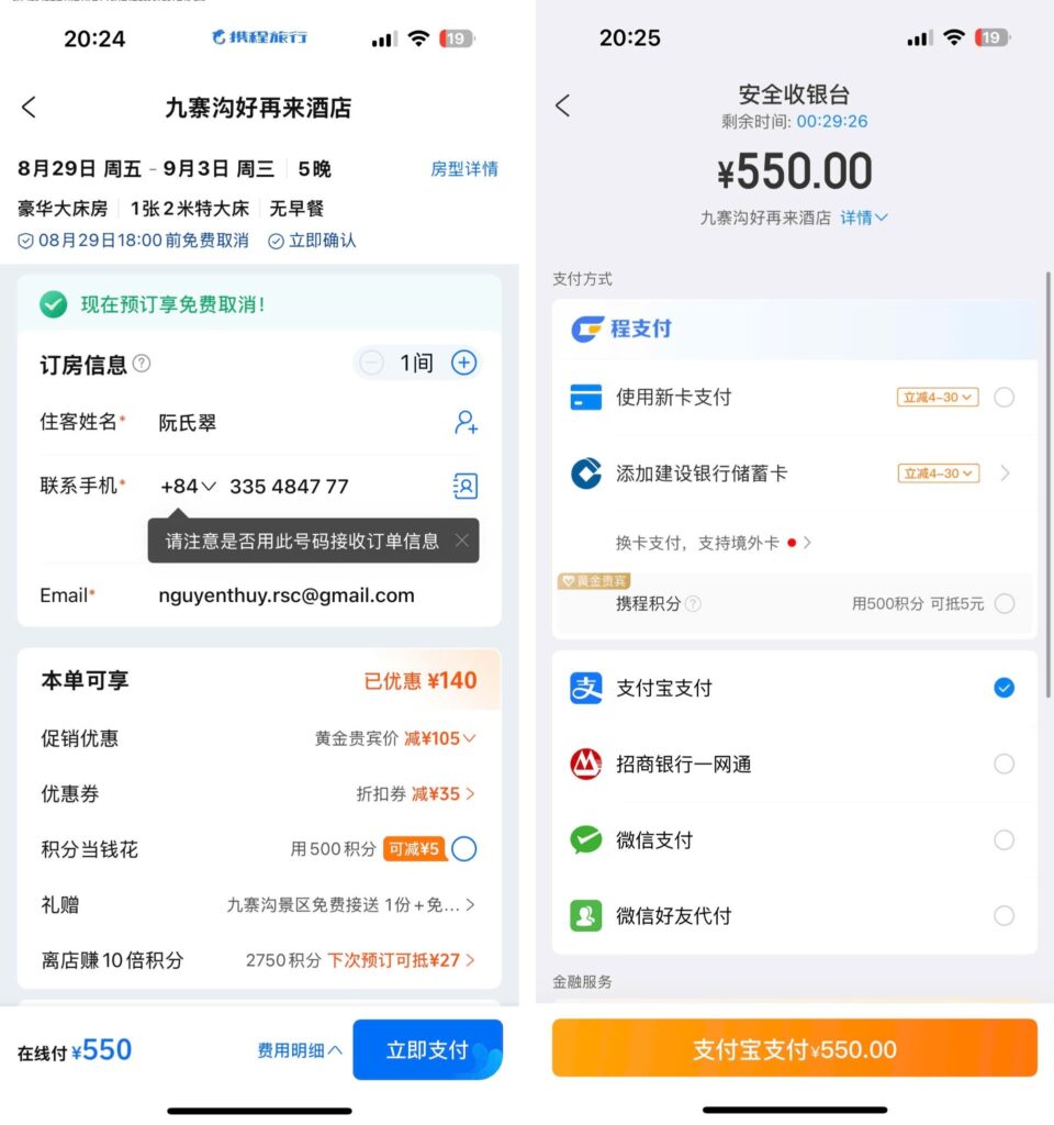 thanh-toan-qua-alipay-hoac-wechat-pay-960x1024-1 Thanh toán qua Alipay hoặc Wechat Pay
