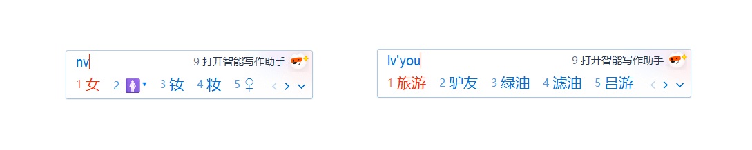 cach-go-u-trong-tieng-trung Cách gõ ü trong Tiếng Trung