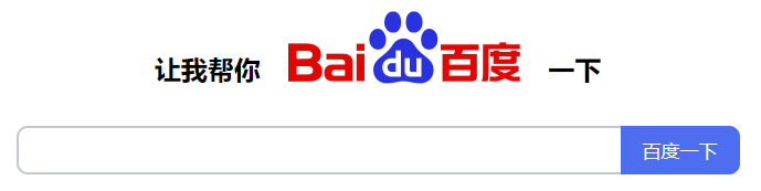 Công cụ tìm kiếm Baidu
