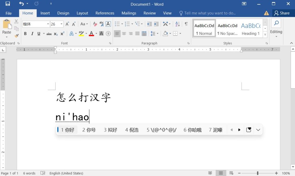 giao-dien-ban-phim-tieng-trung-mac-dinh-cua-windows-khi-go-chu-han-1024x612-1 Giao diện bàn phím Tiếng Trung mặc định của Windows khi gõ chữ Hán