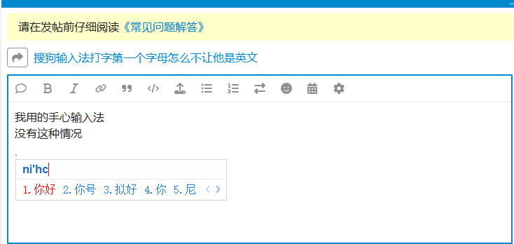 giao-dien-ban-phim-tieng-trung-sogou-pinyin-khi-go-chu-han Giao diện bàn phím Tiếng Trung Sogou Pinyin khi gõ chữ Hán