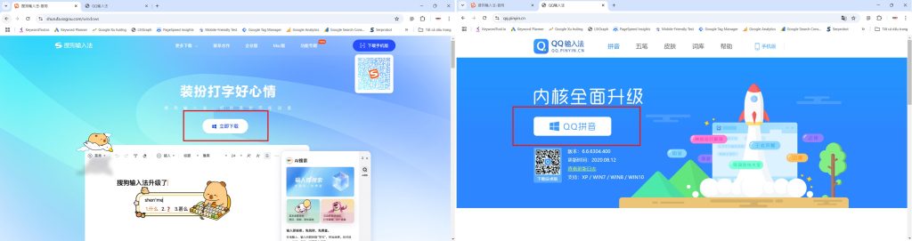 tai-file-cai-dat-ung-dung-cua-bo-go-tieng-trung-ve-may-tinh-1024x271-1 Tải file cài đặt ứng dụng của bộ gõ Tiếng Trung về máy tính