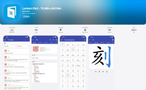 Từ điển chữ Hán - Lantern Dict