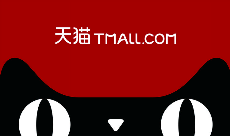 Ứng dụng mua sắm Tmall